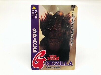 Godzilla card Japanese TOHO Amada Vintage Rare F/S-image
