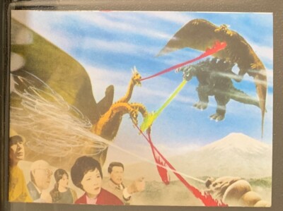 1973 vintage GODZILLA Amada Toho kaiju Card Japanese Rodan Ghidorah Mothra #42b-image