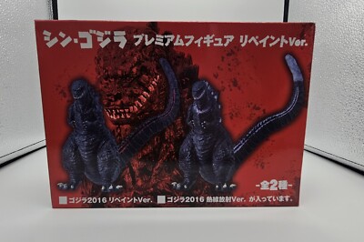 Shin Godzilla Premium Figure Godzilla 2016 Repaint Version SEGA game prize-image