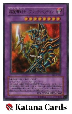 Yugioh Cards | Dark Paladin Ultra Rare | EE1-JP160 Japanese-image
