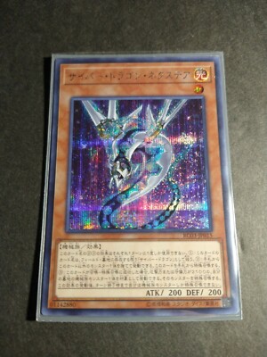 Yu-Gi-Oh! Japanese Cyber Dragon Nachster RC03-JP015 Secret NM -image