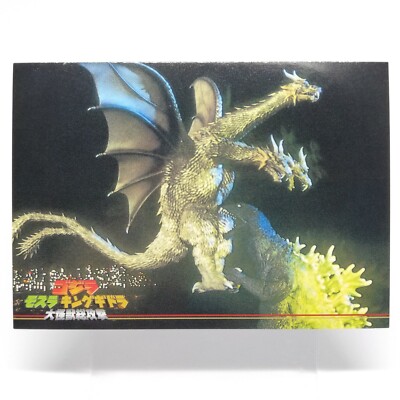 No.35 Godzilla Card Godzilla Mothra King Ghidora All Attack AMADA 2001 Japan-image