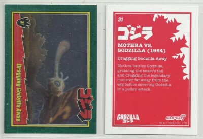 2025 Godzilla: Series 1  (Super 7) FOIL 
