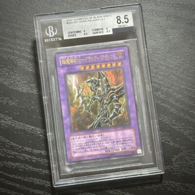Yu-Gi-Oh! Dark Paladin BGS8.5 6xfgpdp4-image