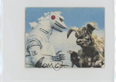 1974 Yamakatsu Godzilla Anthology Mechagodzilla King Caesar #17 0q9m-image