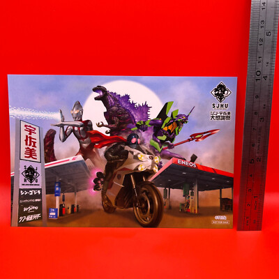 Shin Godzilla Kamen Rider Ultraman Evangelion Post Card S.J.H.U Usami Japan-image