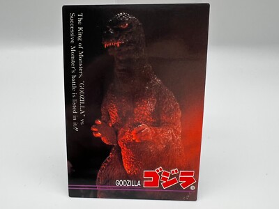 Godzilla card Japanese AMADA Vintage Rare 37 F/S-image