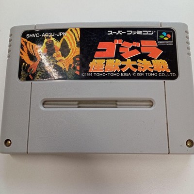 Godzilla Monster Operation Super Famicom Nes Software /Second-Hand / JAPAN-image