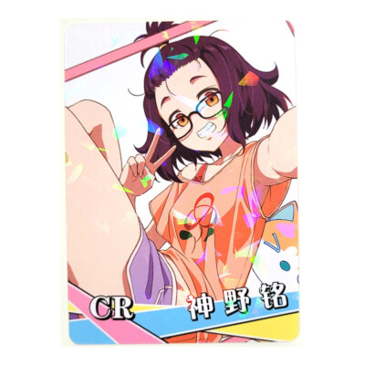 Goddess Story NS13 Waifu Holo Card CR 18 - Godzilla Singular Point Mei Kamino-image