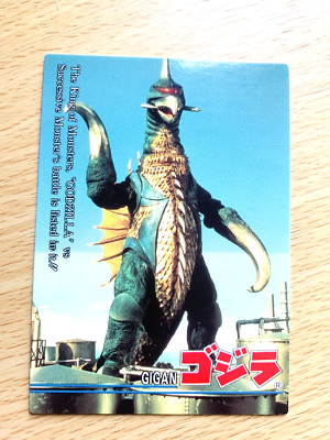 Gaigan Godzilla 1995  CARD No.24 TOHO  From Japan  E-38-image