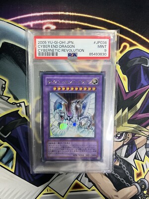 2005 Yu-Gi-Oh! Cyber End Dragon Japanese Cybernetic Revolution PSA MINT 9-image