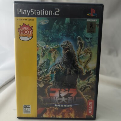 Godzilla: Kaijuu Dairantou Sony PlayStation PS1 NTSC-J (Region Locked) US Seller-image