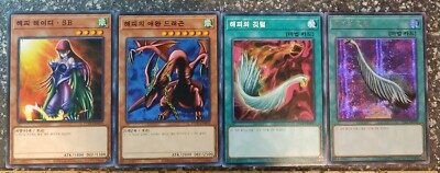 YuGiOh Harpie Lot - Feather Duster - Cyber Harpie Lady - Harpies Pet Dragon-image