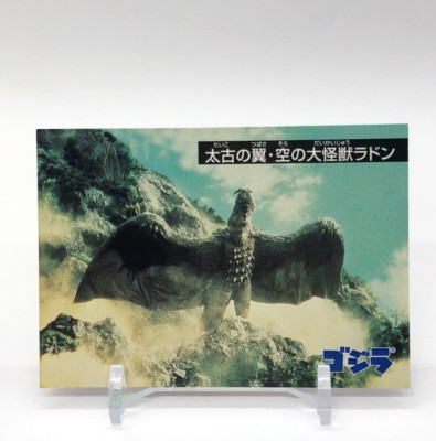 Radon Godzilla Card Vintage Nagasakiya Toho Movies Japanese #5-image