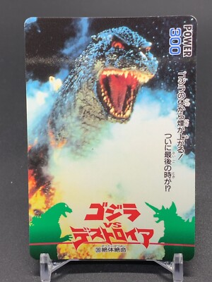 Godzilla vs Destoroyah 39 Card TCG Amada 1995 Japanese-image