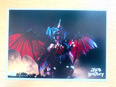 Destoroyah  Godzilla Post CARD TOHO  Made in Japan F/S-image