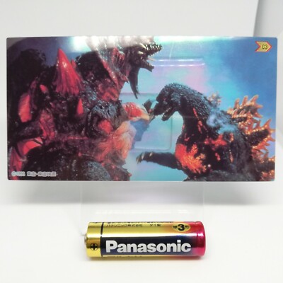 C3 Godzilla Card WIDE COLLECTION King of MONSTER TOHO Movie AMADA 1996 Japan -image