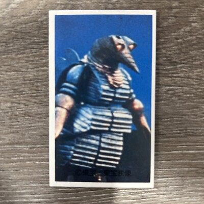 Moguera Menko Battle Card Japanese Vintage Toho The Mysterians Japan Godzilla-image