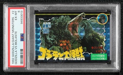 1992 Bandai Godzilla and the Great Kaiju Godzilla #2 PSA 6 i1f-image