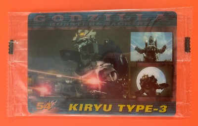 No.54 KIRYU TYPE-3 GODZILLA Card MORINAGA Wafer very rare Japanese  F/S-image