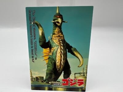 Godzilla card Japanese AMADA Vintage Rare 24 F/S-image