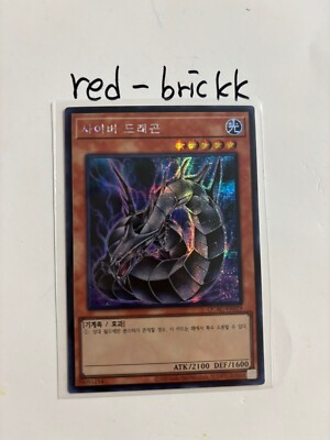 Yugioh Card 