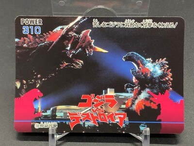 Godzilla vs Destoroyah 19 02 Card TCG Amada 1995 Japanese-image