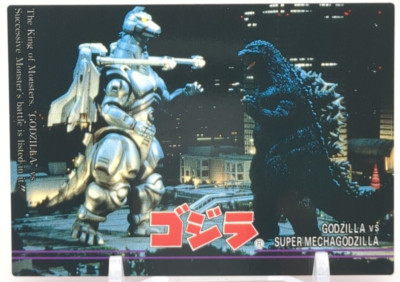 Godzilla Super Mechagodzilla #72 Godzilla trading collection Card 1995 Japan A2-image