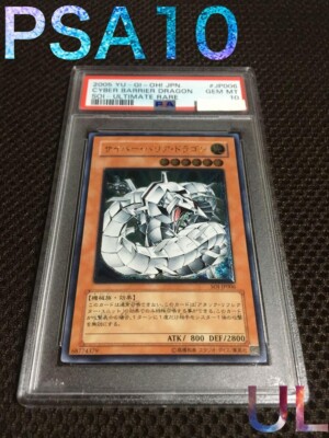 PSA10 GEM MINT CYBER BARRIER DRAGON SOI- ULTIMATE RARE 2005 YU-GI-OH! Japanese-image
