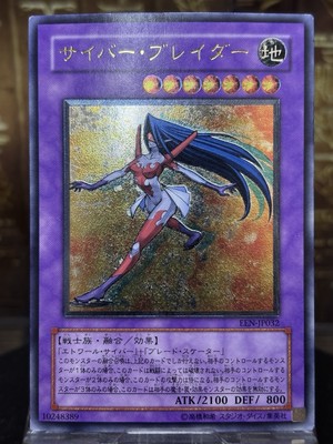 Yugioh! Cyber Blader Ultimate Rare EEN-JP032 Japanese-image