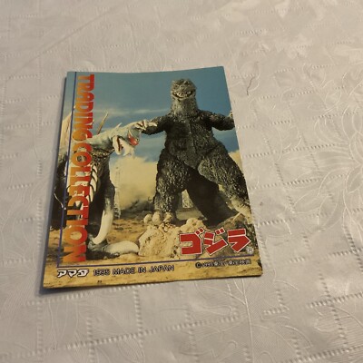 1995 Japan Godzilla Trading Card - Godzilla Vs. Gigan - JPP Amada - Checklist #6-image