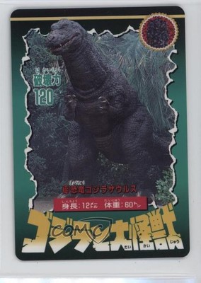 1992 Bandai Godzilla and the Great Kaiju Godzillasaurus #19 i1f-image