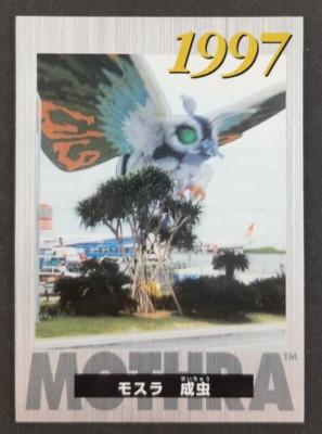 Mothra 1998 Japanese Film Monster Silver Card #S5 (NM)-image