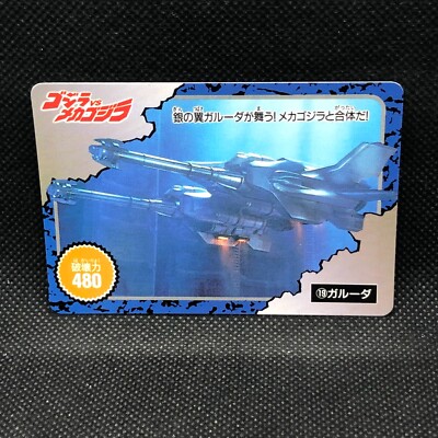 Garuda Mechagodzilla Godzilla Card TCG No.19 Toho Movie Amada Japanese Japan-image