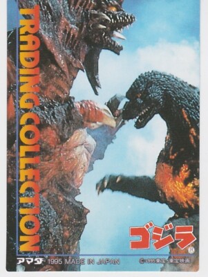 1995 GODZILLA JPP AMADA TRADING CARD CHECKLIST #4 Godzilla vs Destroyah-image