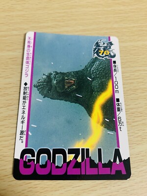 Godzilla  Amada Card  TOHO  From Japan A-69-image
