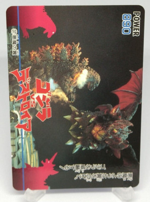 Destoroyah Godzilla vs Destoroyah Trading Card No.37 AMADA Japanese 1995 Toho-image