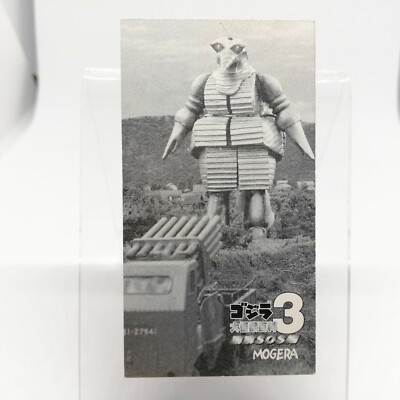 Mogera godzilla Card Mini Size 0.124 feet long by 0.23 feet wide-image