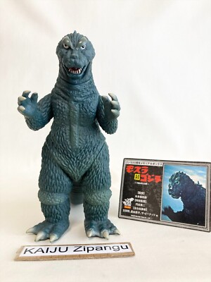 2005 Bandai Godzilla 1964 6 1/4