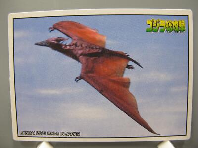 Fire Rodan Godzilla TCG Card Japanese Movie TV Anime Japan Abt7.0X5.0cm F/S-image