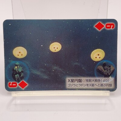 Godzilla Final Wars Toho Cinema Mini Playing Card Diamonds 6 Japan Limited F/S-image