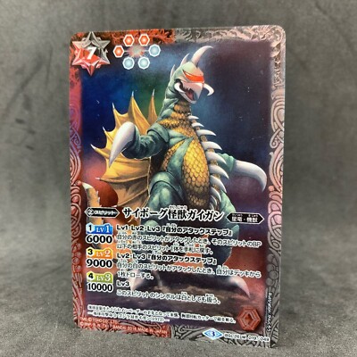 Godzilla CYBORG GIGAN BSC26-019 M Foil Battle Spirits Card Game Tokusatsu-image