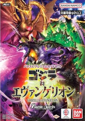 Battle Spirits Premium Card Set Godzilla vs Evangelion PC11 8sheets Set-image