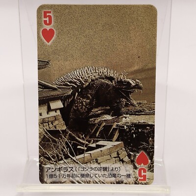 Godzilla Final Wars Toho Cinema Playing Card Mini Card Heart 5 Japan Anguirus-image