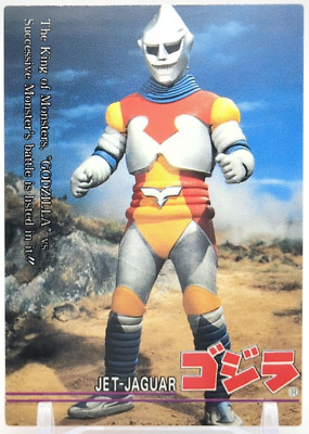 Jet Jaguar #42 Godzilla trading collection Card Amada Movie 1995 TCG Japan A2-image