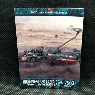 High-Powered Laser Beam Vehicle Godzilla Card TCG No.86 Toho Movie BANDAI 1996-image