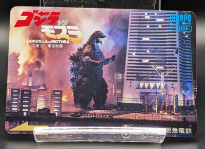 Lagare card Godzilla TOHO CO., LTD. Hankyu Line limited Japan Anime Used #6-image