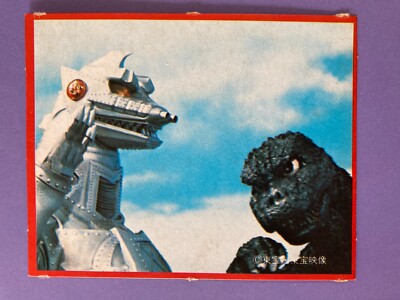 Godzilla 31 Toei Very Rare Large monster Card TOHO Japanese Vintage Morinaga-image