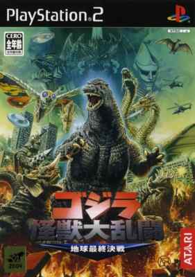 Used Godzilla Kaijuu Dairansen Chikyuu Saishuu Kessen  PlayStation2 　Disc only-image