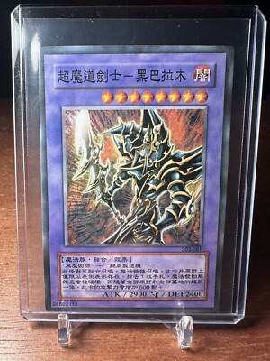 Yu-Gi-Oh yugioh Dark Paladin 303-05-image